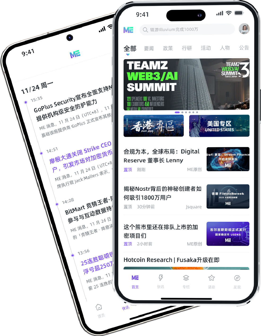 ME News | Web3 领先的资讯平台及品牌增长专家