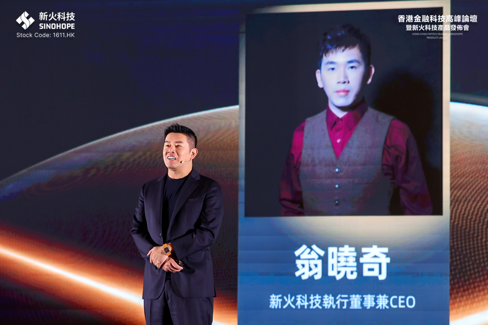 对话新火科技CEO翁晓奇：正式上线香港「私行级管家」，力推Bitfire打造全球持牌交易矩阵