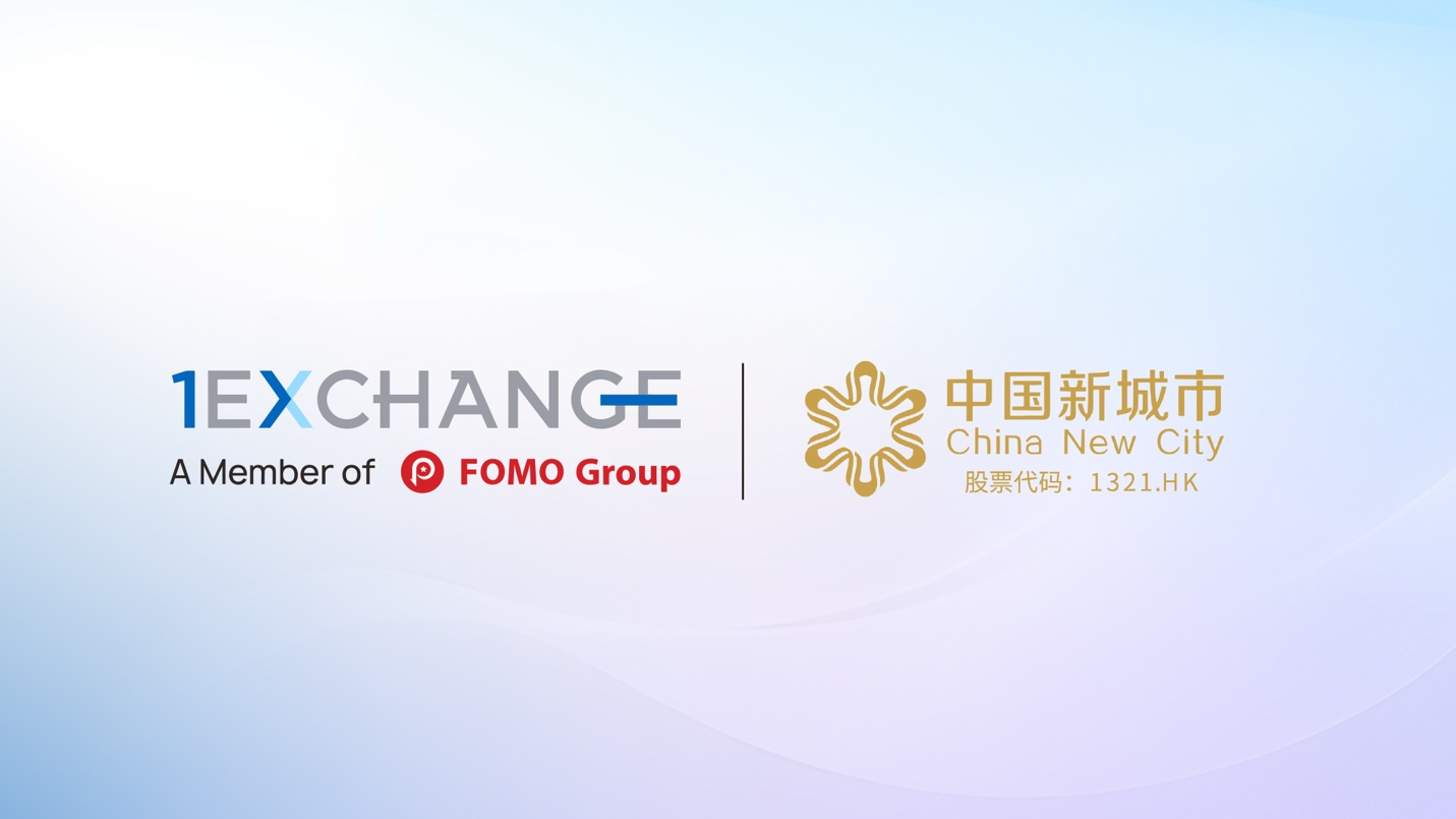 1exchange 与中国新城市达成战略合作意向，打通RWA 代币全球市场流通新渠道