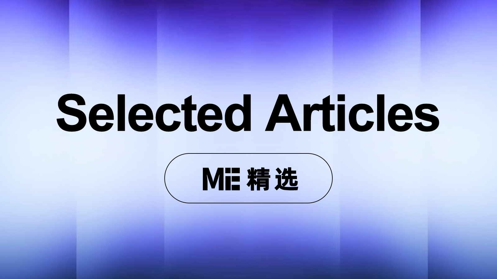 比特币矿工，快撑不住了？