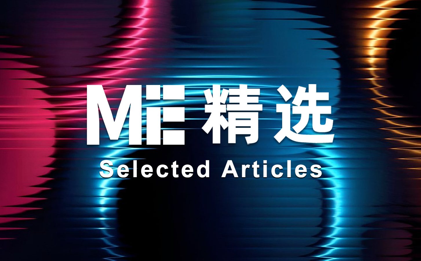 香港虚拟资产监管新规深度解读：新咨询文件说了什么新东西？