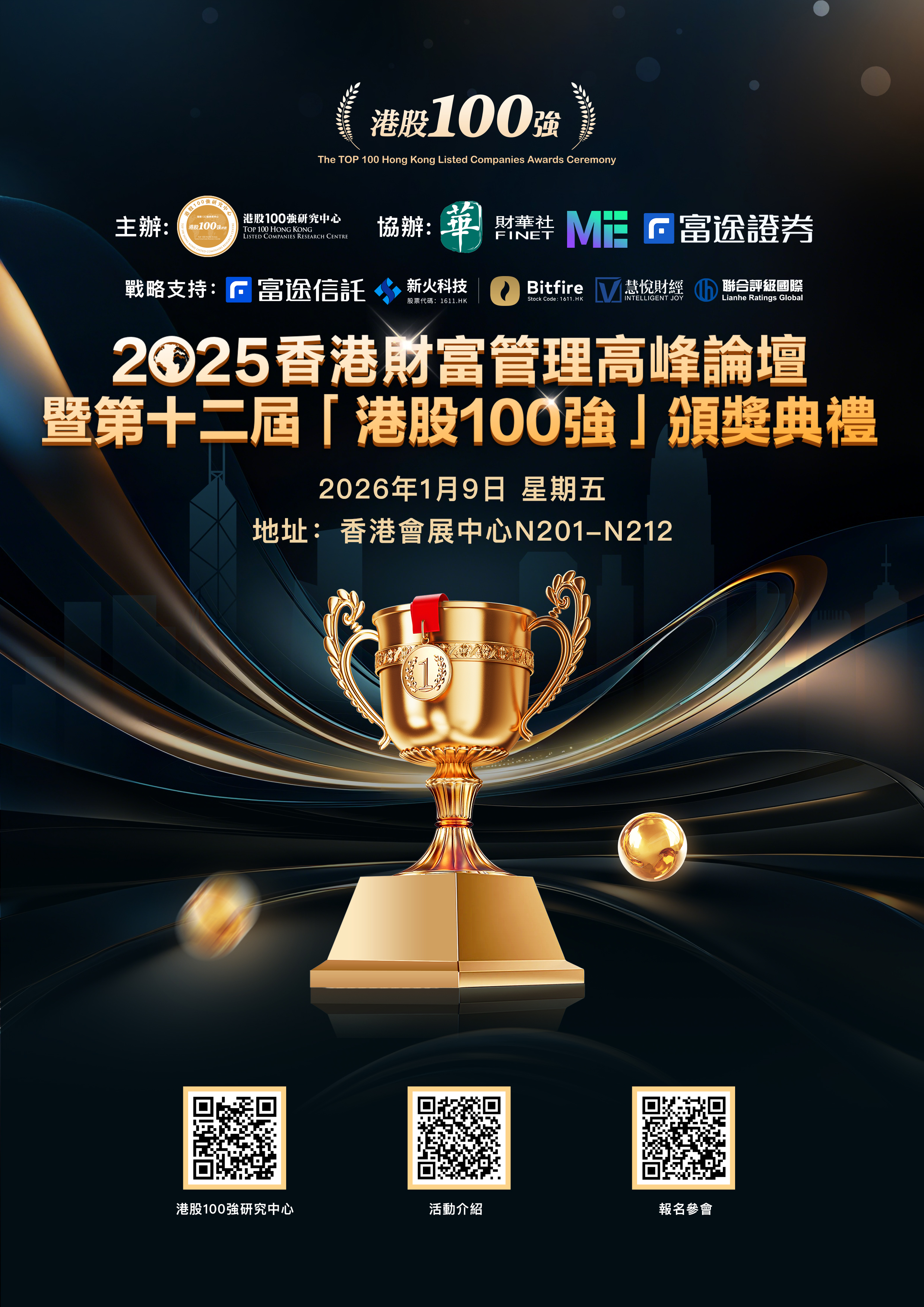 ME News | Web3 领先的资讯平台及品牌增长专家