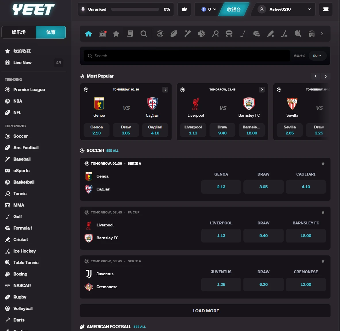 2026年潜在空投项目大合集及教程（二）