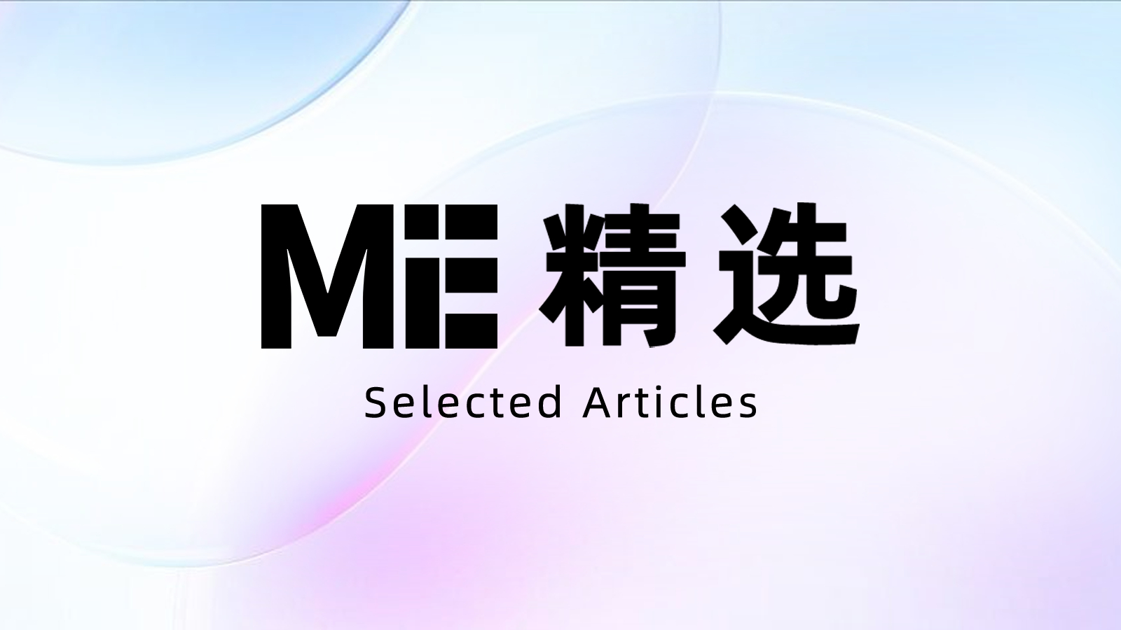 是时候再次开始盈利了：罗素2000指数的突破或吹响加密冲锋号角