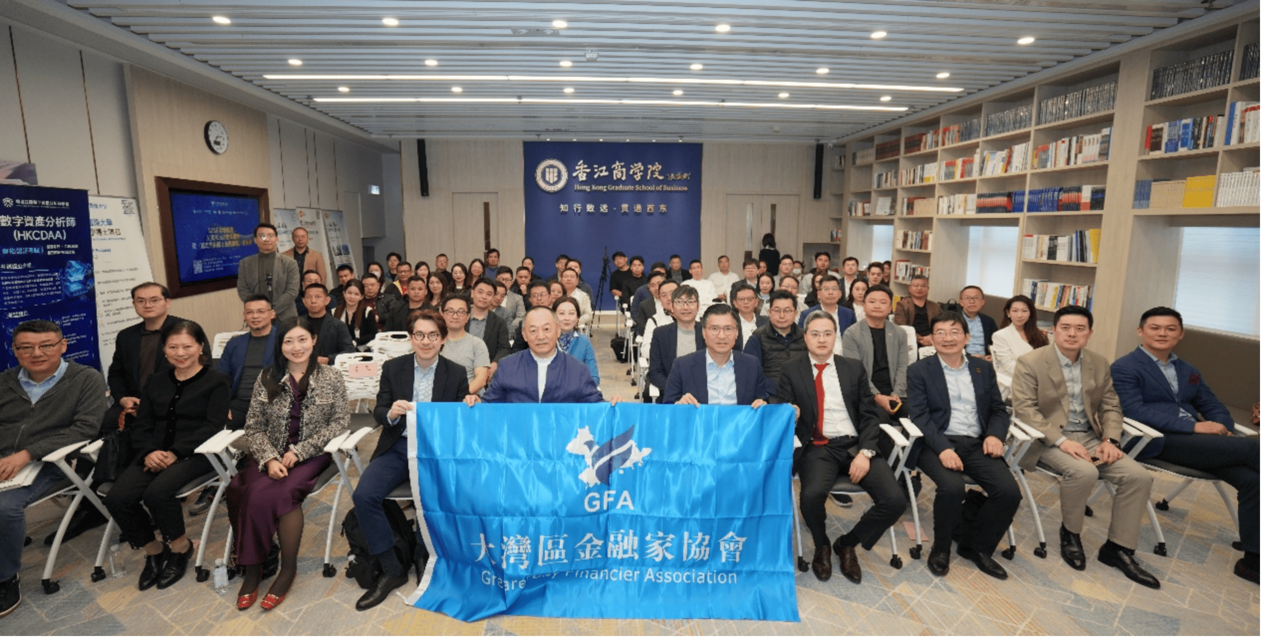 峰会“2026全球经济：AI与Web3变革趋势”及《稳定币的链上金融实战》发布会圆满结束