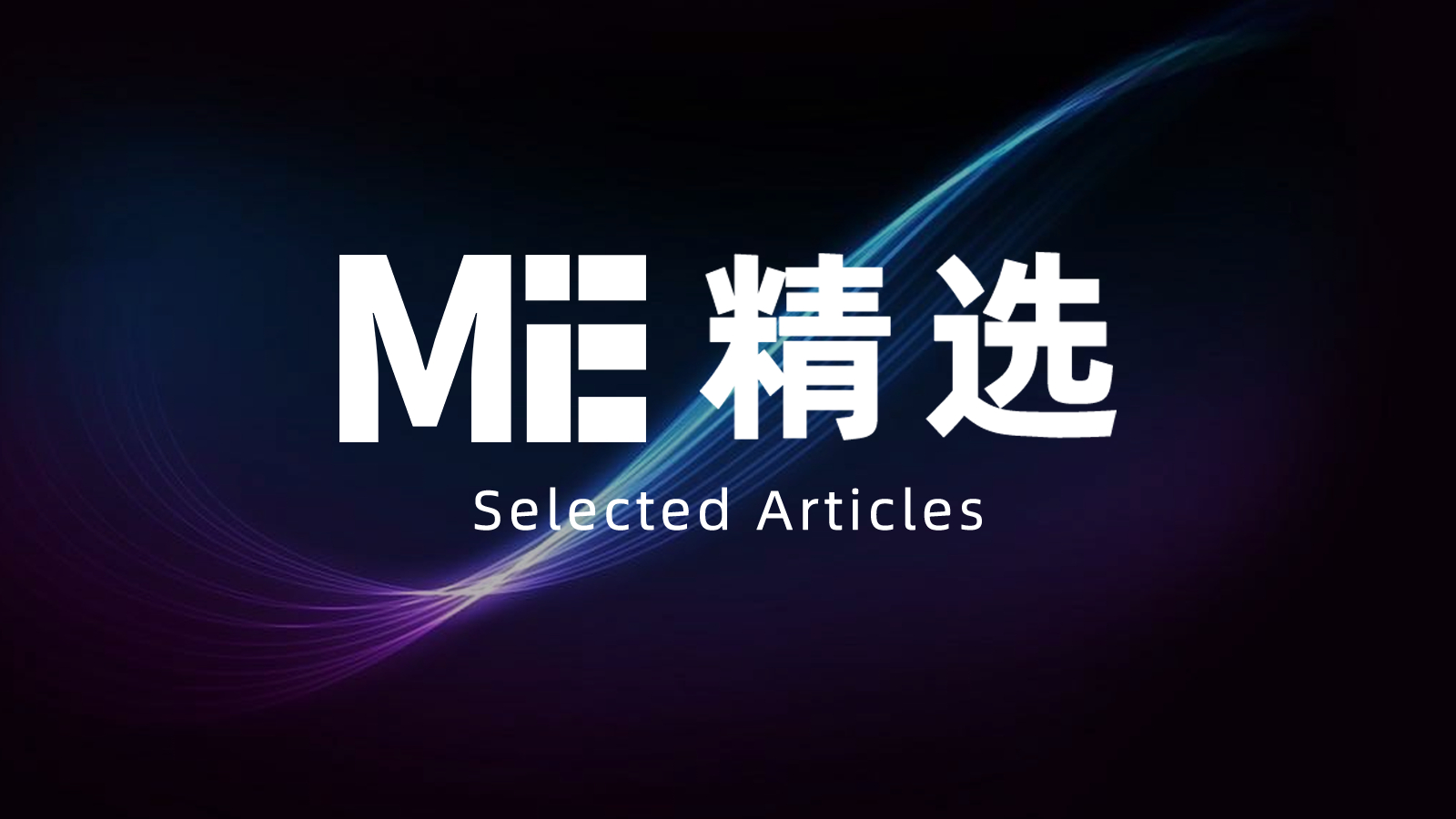 令牌、代币、通证还是词元？——Token译名之争与中国区块链发展的历史代价