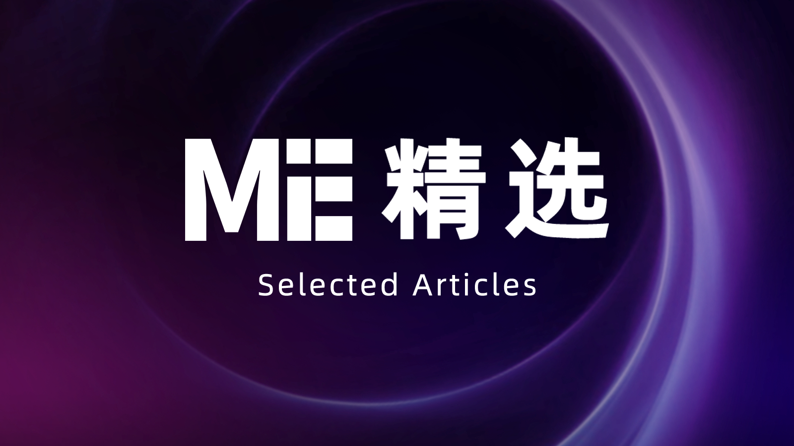 当美股吞噬 Crypto，请查收这份「美股入门 & 进阶指南」