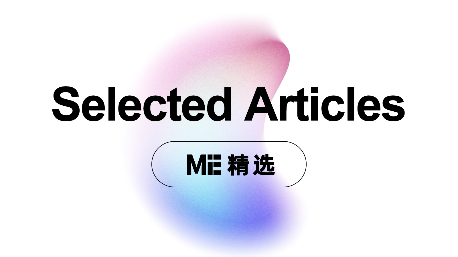 重磅发布：SWIFT启动区块链共享账本构建 今年将上线MVP并投入实际交易