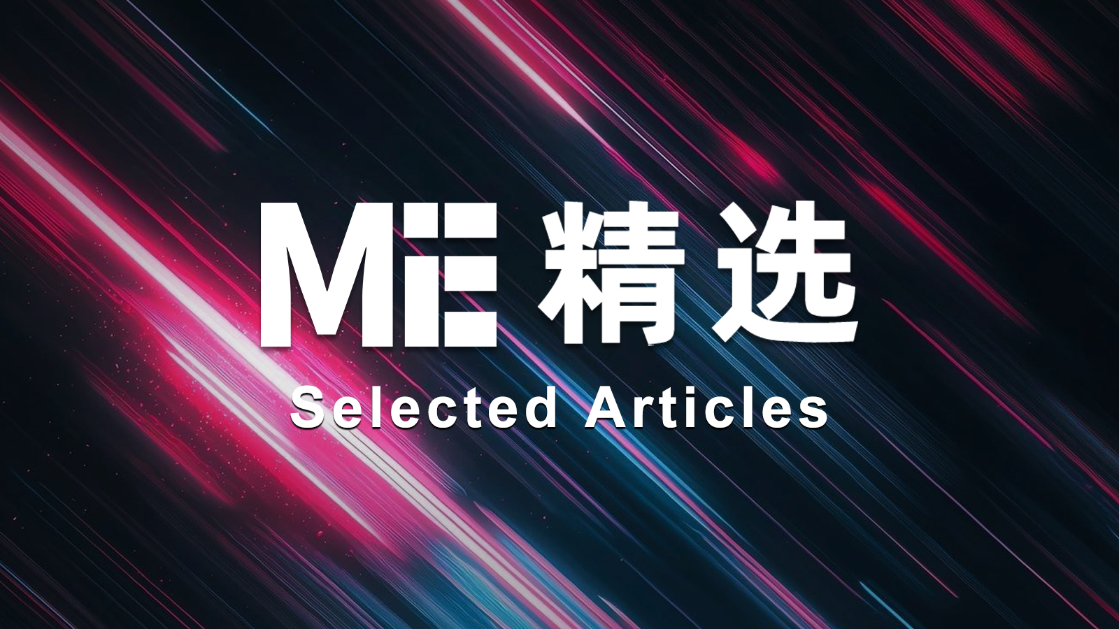 盘点AI交易赛道选手：从情报到基建，能否放心让AI帮你按下“买入”键