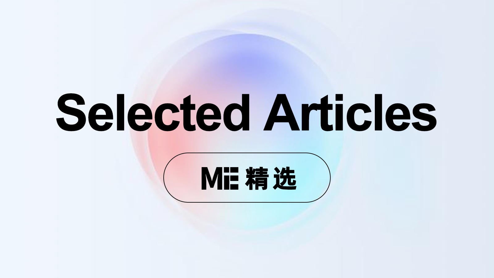 Claude年化收入首次反超OpenAI