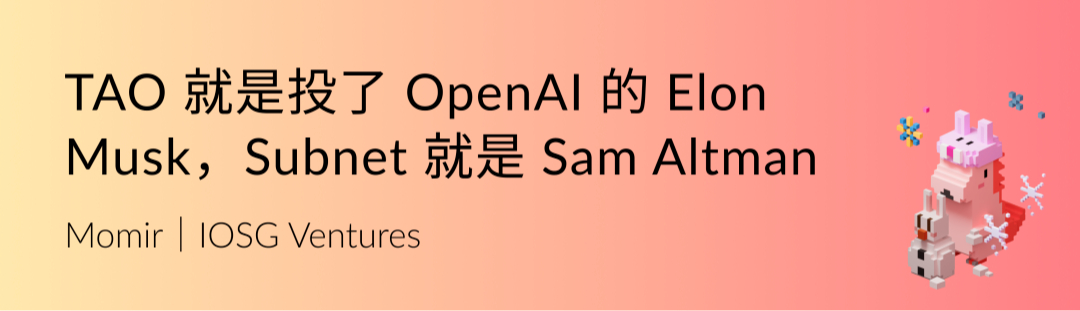 IOSG Weekly Brief｜TAO 就是投了 OpenAI 的 Elon Musk，Subnet 就是 Sam Altman #321