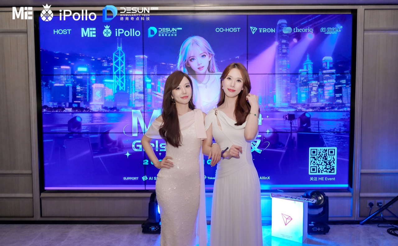 「Meta Girls Party 女神之夜」圆满落幕：一场高能、高质、高连接的 Web3 春日盛宴
