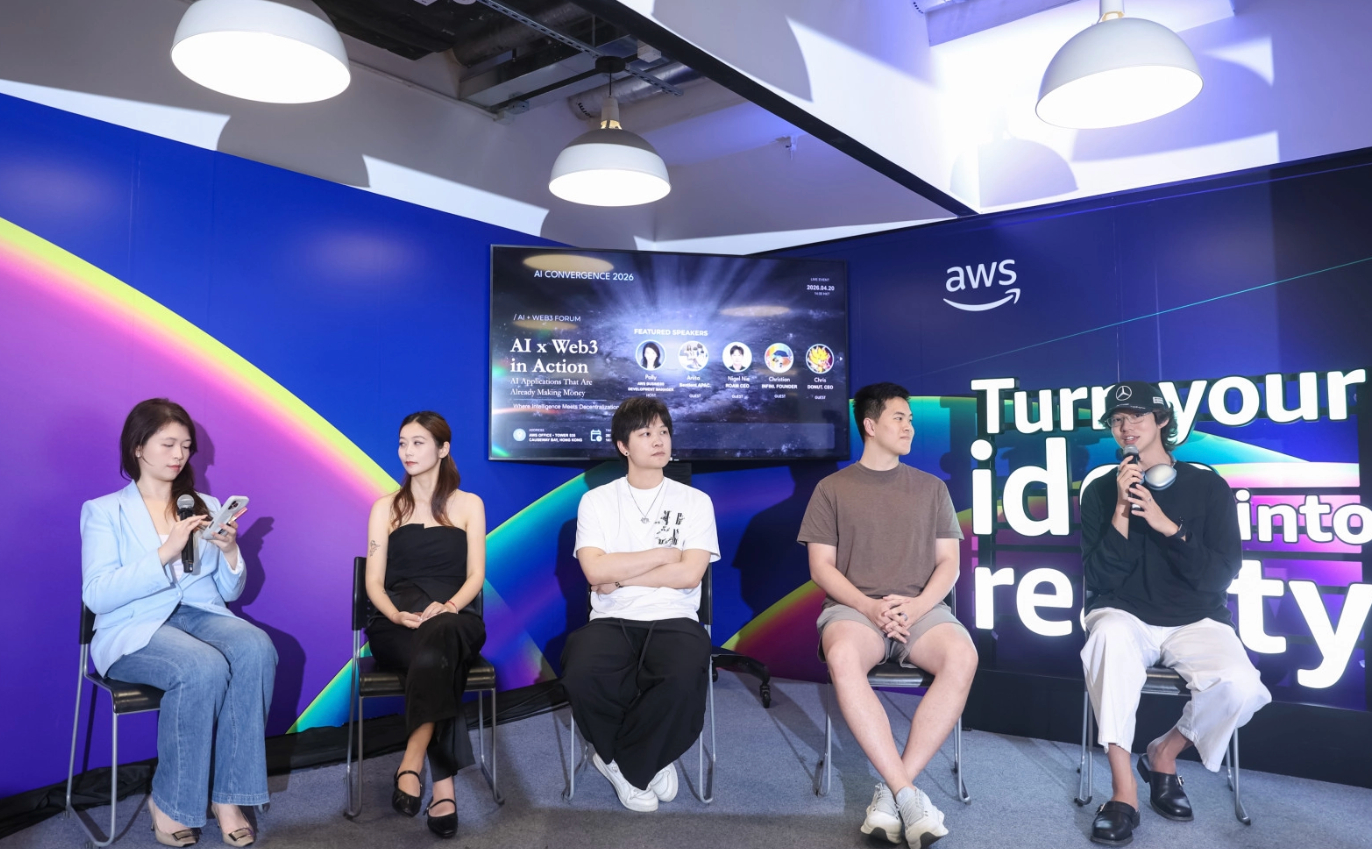 AI Convergence 2026：从热潮走向真实应用