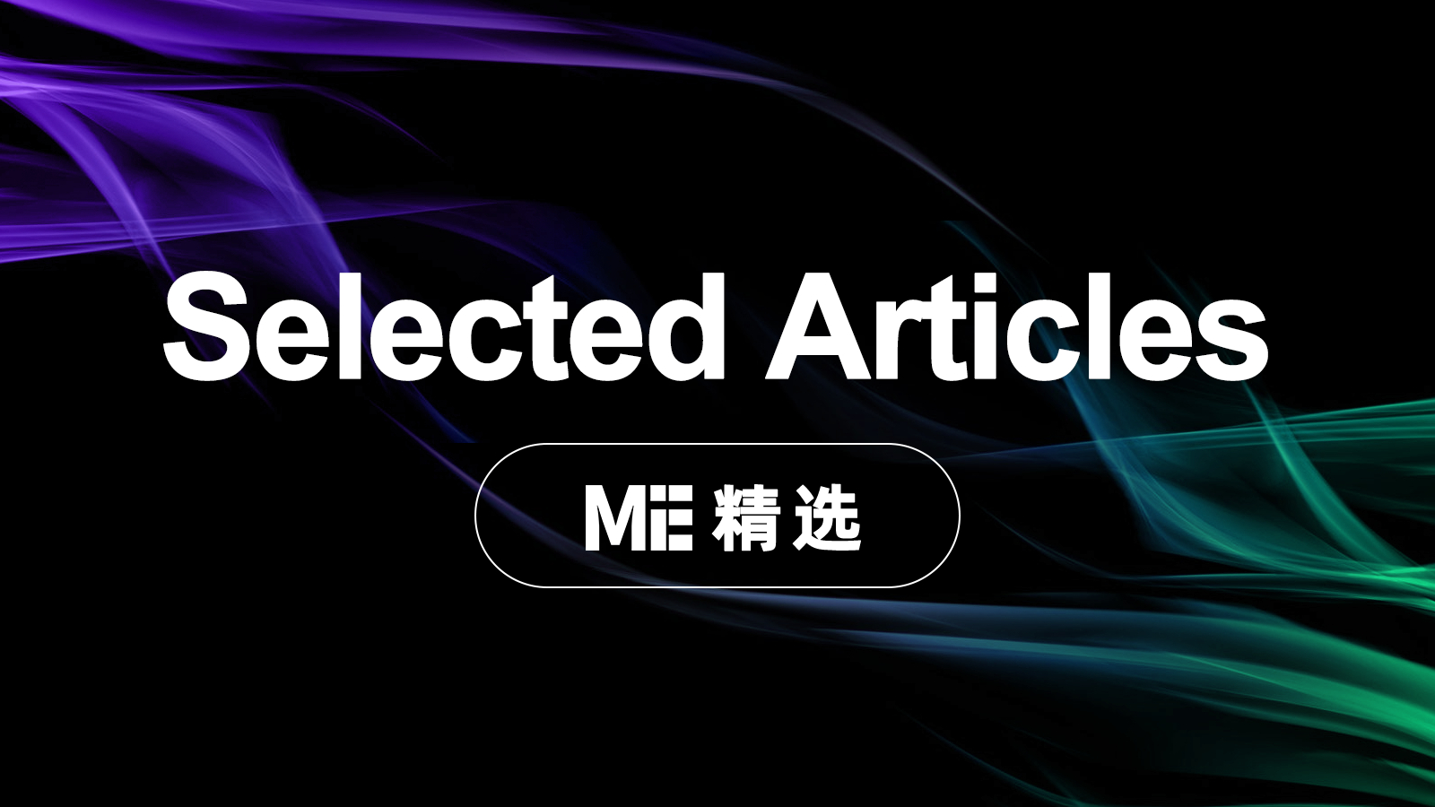 Stripe Sessions 2026 观察：Stripe 把加密圈五年没干成的事，一晚上干完了