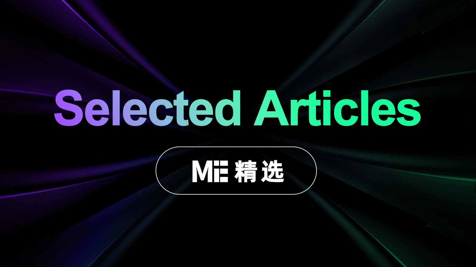 对话追觅俞浩：我的真实世界