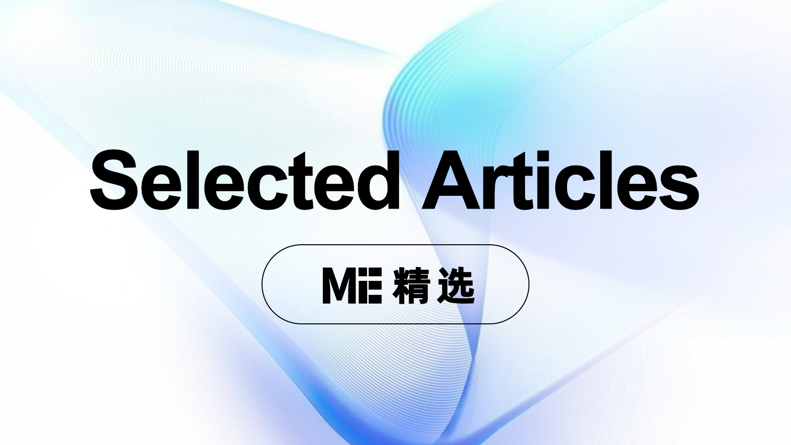 AI不再等你开口了