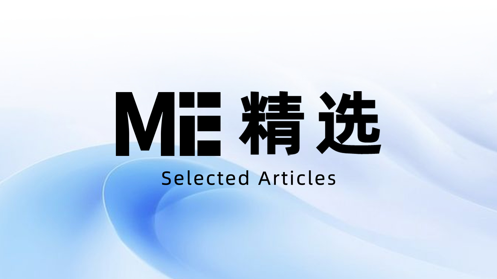 AI+艺术资产新风口，用科技锁定财富增值机会｜2026数字金融与文化资产巅峰对话即将启程
