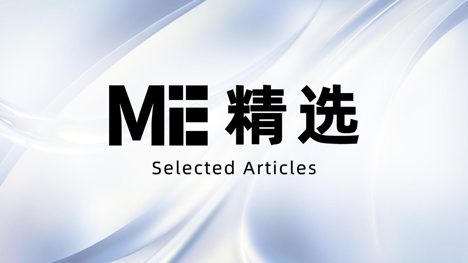 跨界破圈燃动京城 AI 极客争霸赛完美收官