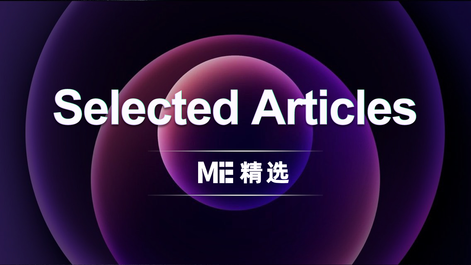 长鑫董事长让渡7.68亿股,激励员工!