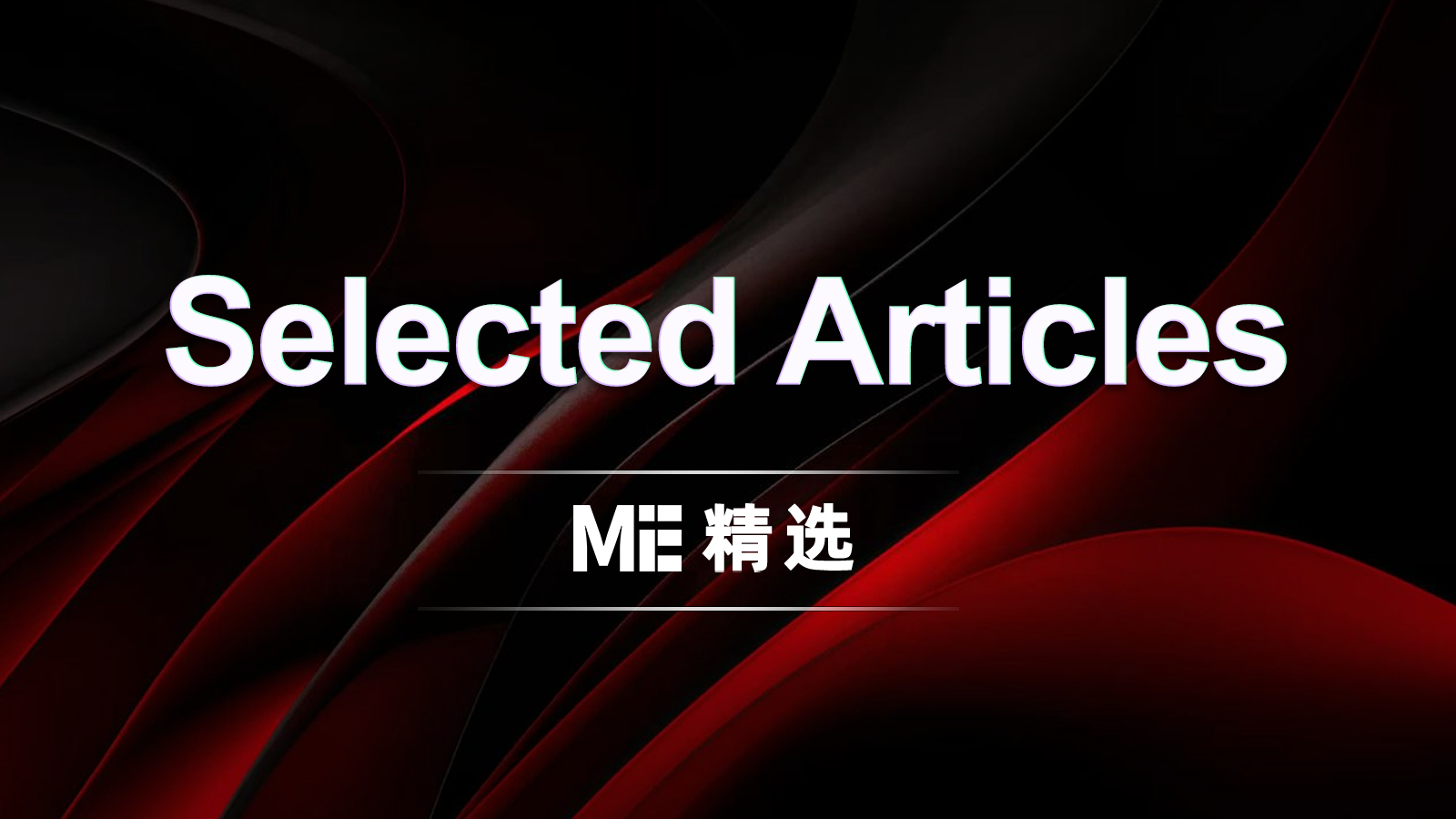 我研究了 Claude for Finance 和 20 个金融 AI 产品，得出 7 个判断