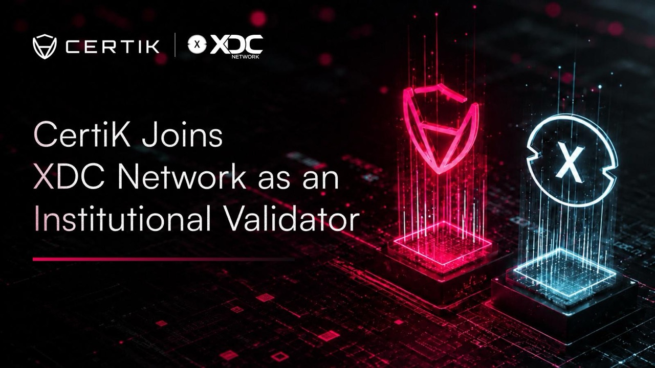 CertiK成为XDC Network机构级主节点验证者，支持企业金融基础设施建设