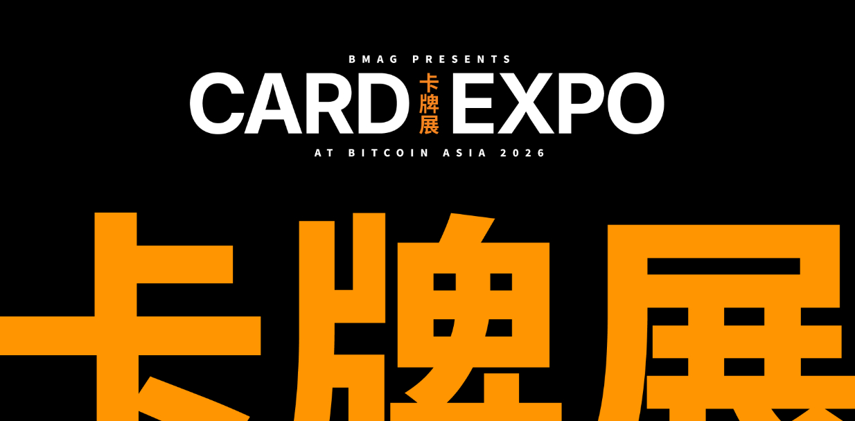 BMAG 携手 Bitcoin Asia 2026 呈献完整卡牌展