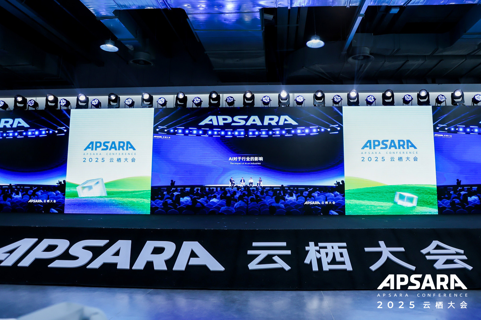 从草根站长大会到算力奇迹：云栖大会的十六年 AI 蝶变
